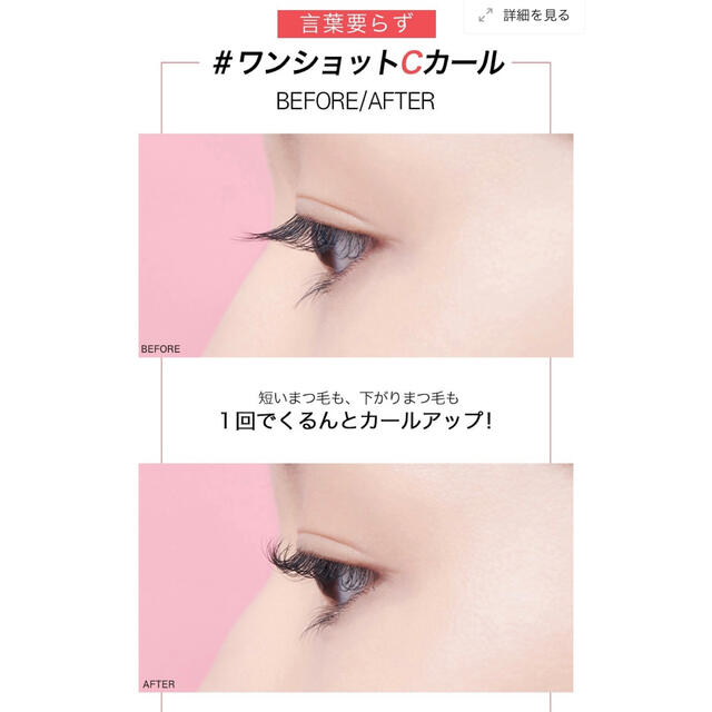 AMOREPACIFIC(アモーレパシフィック)のラネージュ アイラッシュカラー  コスメ/美容のメイク道具/ケアグッズ(ビューラー・カーラー)の商品写真