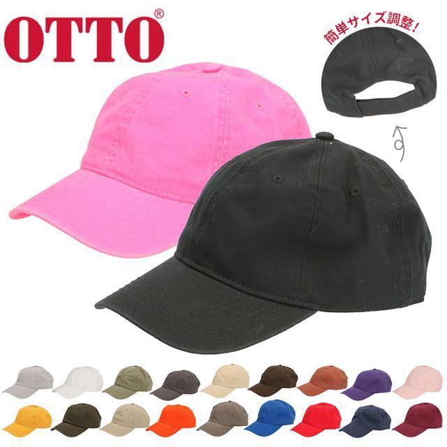 【並行輸入】OTTO オットー Six Panel Low Profile Style Ca メンズの帽子(キャップ)の商品写真