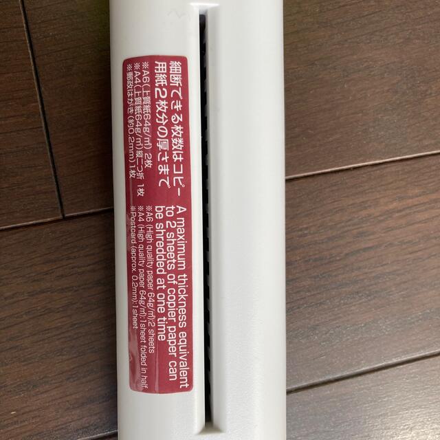 MUJI (無印良品)(ムジルシリョウヒン)の無印良品　ハンドシュレッダー インテリア/住まい/日用品のオフィス用品(オフィス用品一般)の商品写真