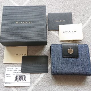 ブルガリ(BVLGARI)の【BVLGARI】【中古】ブルガリ ロゴマニア キャンバス×レザー〈デニム 青〉(財布)