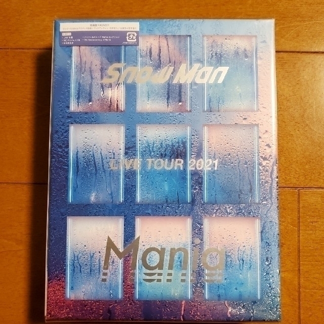 Snow Man(スノーマン)のSnow Man LIVE TOUR 2021 Mania 初回 DVD エンタメ/ホビーのDVD/ブルーレイ(アイドル)の商品写真