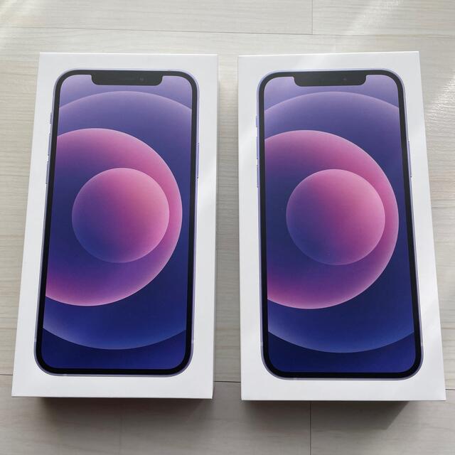 本日限定！アップル iPhone12 64GB パープル ブラック2台 - www