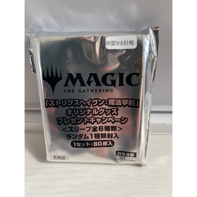 マジック：ザ・ギャザリング(マジックザギャザリング)のMTGサプライ　神聖なる計略　スリーブ　未使用 エンタメ/ホビーのトレーディングカード(カードサプライ/アクセサリ)の商品写真