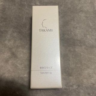 タカミ(TAKAMI)のタカミリップ新品(リップケア/リップクリーム)