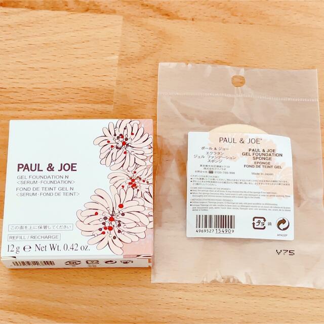 PAUL & JOE(ポールアンドジョー)のエクラタン ジェル ファンデーション N レフィル #102 12g コスメ/美容のベースメイク/化粧品(ファンデーション)の商品写真