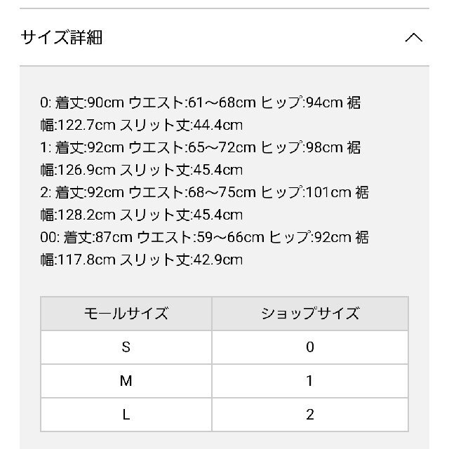 SNIDEL(スナイデル)の【スナイデル】フロントボタンマーメイドスカート レディースのスカート(ロングスカート)の商品写真