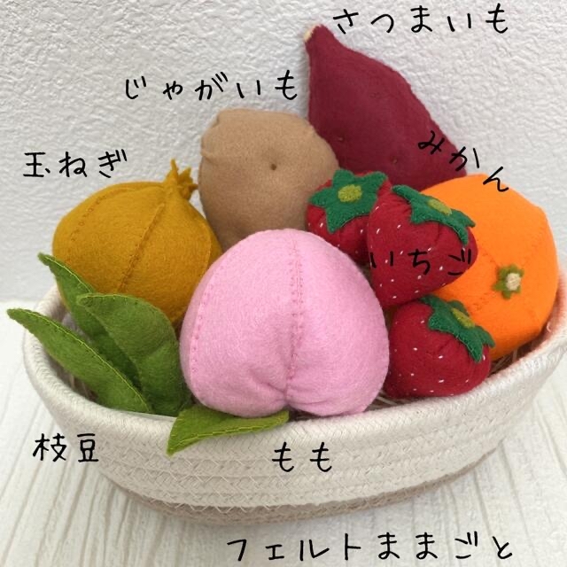 フェルトままごと 野菜&果物③の通販 by まる's shop|ラクマ フェルトままごと 野菜&果物③の通販 by まる's shop|ラクマ