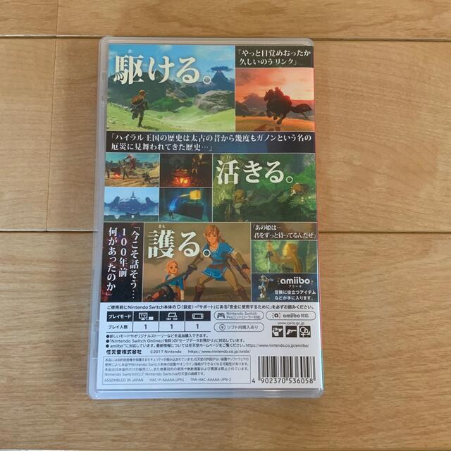 Nintendo Switch(ニンテンドースイッチ)のゼルダの伝説 ブレス オブ ザ ワイルド Switch エンタメ/ホビーのゲームソフト/ゲーム機本体(家庭用ゲームソフト)の商品写真