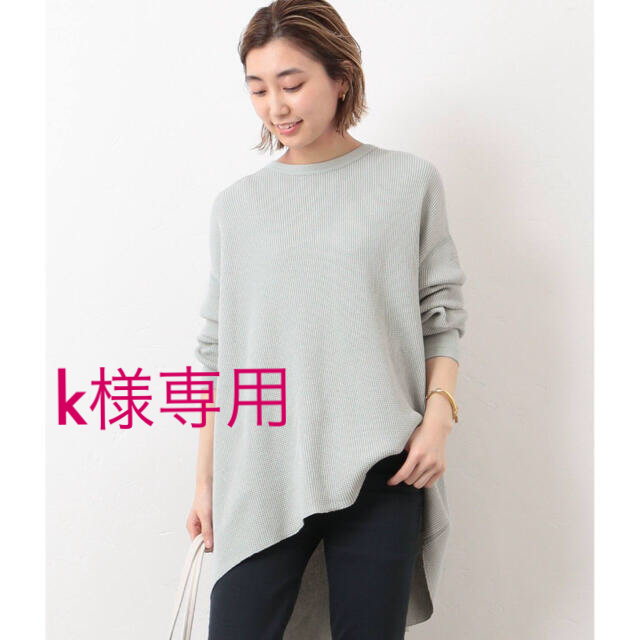 専用‼️美品⭐️Deuxieme Classe AMERICANA サーマル 専用‼️美品⭐️Deuxieme Classe AMERICANA サーマル