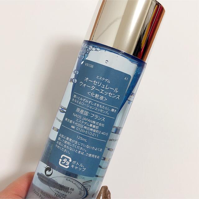 Esthederm(エステダム)の【新品】エステダム オーセリュレール ウォーターエッセンス 125mL コスメ/美容のスキンケア/基礎化粧品(化粧水/ローション)の商品写真