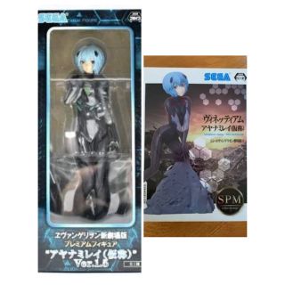 セガ(SEGA)のエヴァンゲリヲン　アヤナミレイ　フィギュアセット(フィギュア)