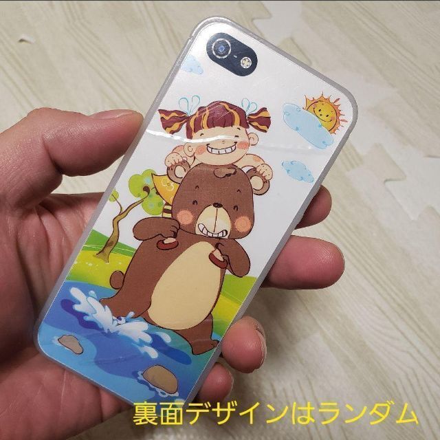 幼児用おもちゃスマホ  ホワイト　白 キッズ/ベビー/マタニティのおもちゃ(知育玩具)の商品写真