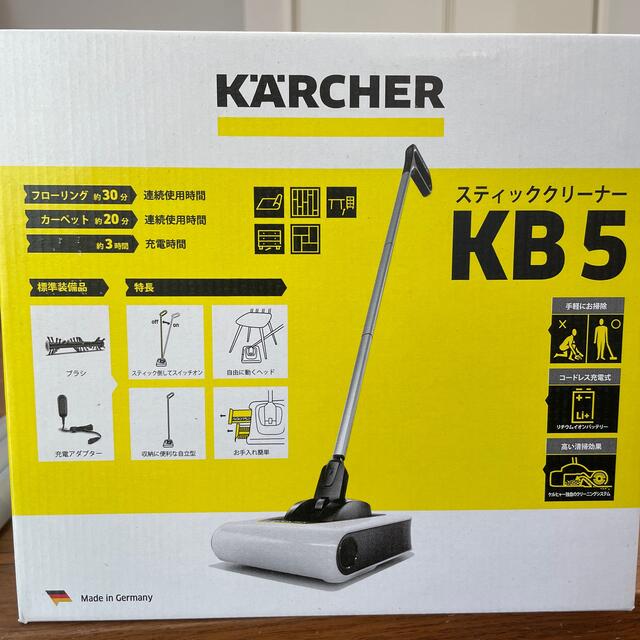 KARCHER スティッククリーナー KB 5 ホワイト スマホ/家電/カメラの生活家電(掃除機)の商品写真