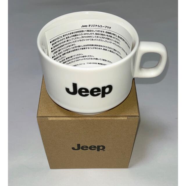 Jeep(ジープ)の【非売品！新品未使用】Jeep スープマグカップ インテリア/住まい/日用品のキッチン/食器(グラス/カップ)の商品写真