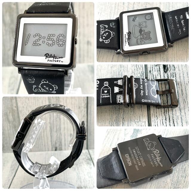 動作OK】スマートキャンバス 腕時計 リラックマ Smart Canvas | www