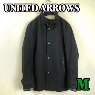 ユナイテッドアローズ(UNITED ARROWS)のユナイデットアローズ コート 就職活動 スーツ チェスターコート(ブルゾン)