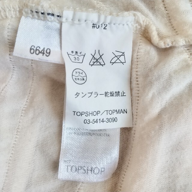 TOPSHOP(トップショップ)のトップショップ TOPSHOP デザイン　タンクトップ レディースのトップス(タンクトップ)の商品写真