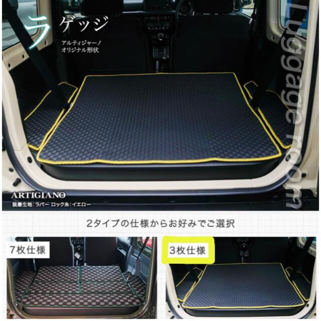 スズキ ジムニー【ラゲッジマット】【JB64】トランクマット 荷台マット Y3i8spPQ62, 車内アクセサリ - contrologypf.com スズキ ジムニー【ラゲッジマット】【JB64】トランクマット 荷台マット Y3i8spPQ62, 車内アクセサリ - contrologypf.com