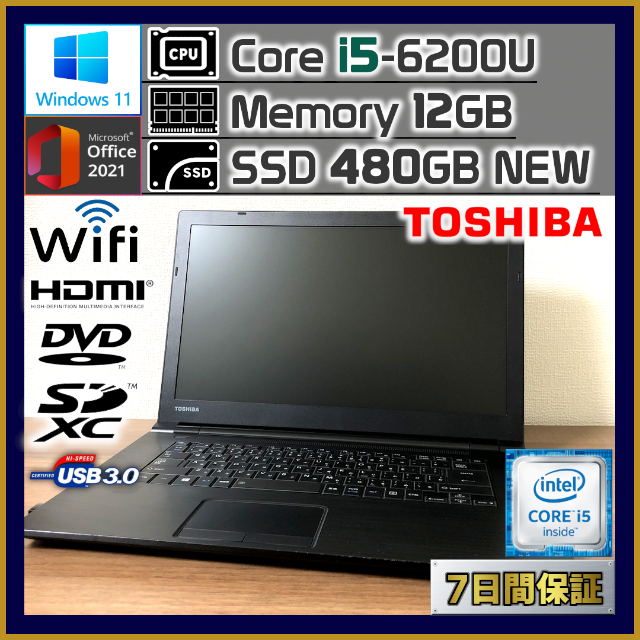 本物の製品を販売する おすすめパソコン i5 Core オフィス付きTOSHIBA ...