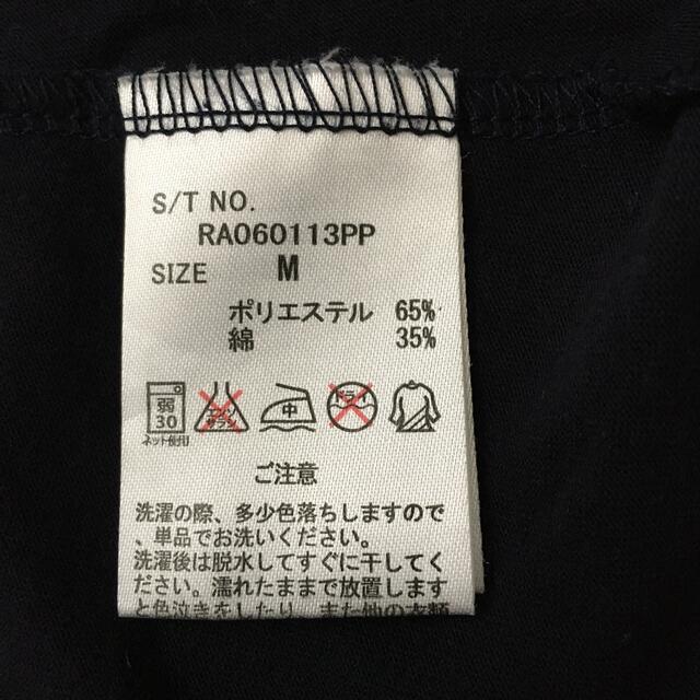 repipi armario(レピピアルマリオ)の   レディース　半袖　Tシャツ　repipi armario レディースのトップス(Tシャツ(半袖/袖なし))の商品写真