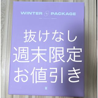 ボウダンショウネンダン(防弾少年団(BTS))のbts ウィンターパッケージ　2021(その他)