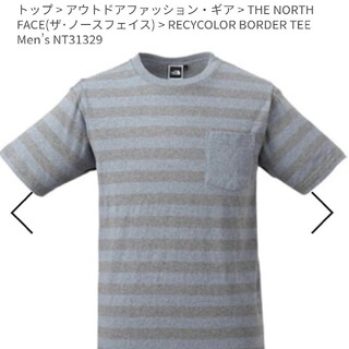 ザノースフェイス(THE NORTH FACE)のTHE NORTH FACE　Tシャツ(Tシャツ/カットソー(半袖/袖なし))