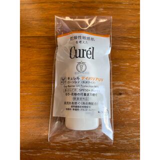 Curel - ☆キュレル サンプル☆