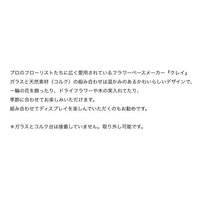 JOURNAL STANDARD(ジャーナルスタンダード)の【CLAY/クレイ】フラワーベース インテリア/住まい/日用品のインテリア小物(花瓶)の商品写真