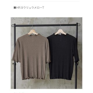 シマムラ(しまむら)の新品♡しまむら♡星玲奈♡HRヨウリュウメローT♡L♡中茶(カットソー(半袖/袖なし))