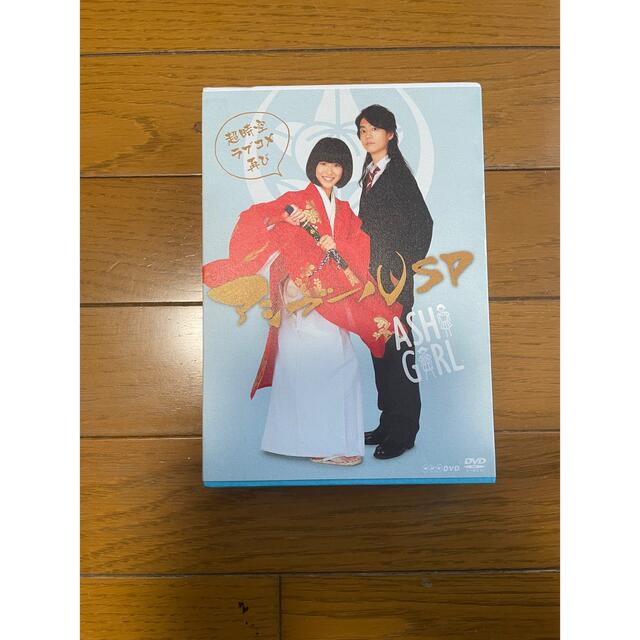 アシガールSP～超時空ラブコメ再び～〈3枚組〉 エンタメ/ホビーのDVD/ブルーレイ(TVドラマ)の商品写真