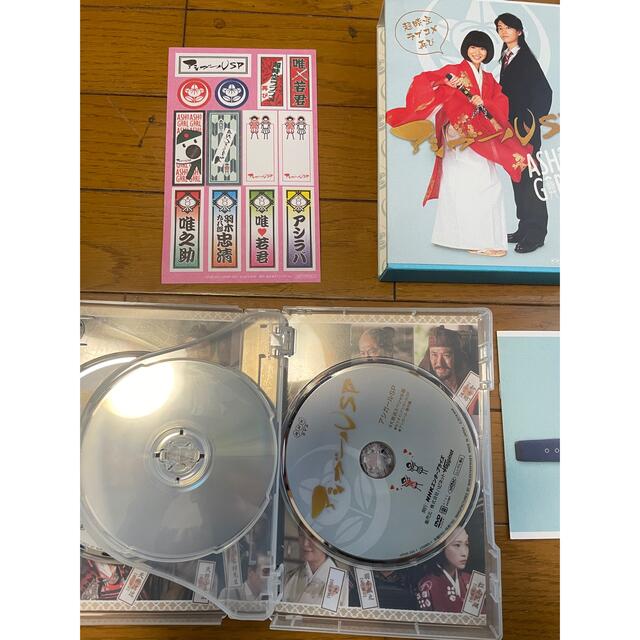 アシガールSP～超時空ラブコメ再び～〈3枚組〉 エンタメ/ホビーのDVD/ブルーレイ(TVドラマ)の商品写真