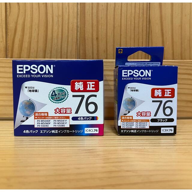 EPSON  エプソン 純正インクカートリッジ 76   4色セット＋ブラックPC周辺機器