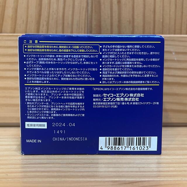 EPSON エプソン 純正インクカートリッジ 76 4色セット+ブラック EPSON エプソン 純正インクカートリッジ 76 4色セット+ブラック