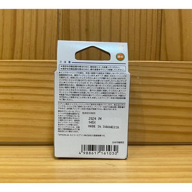 EPSON エプソン 純正インクカートリッジ 76 4色セット+ブラック EPSON エプソン 純正インクカートリッジ 76 4色セット+ブラック