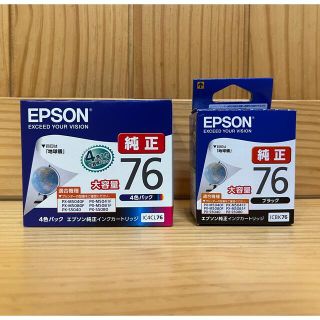 エプソン(EPSON)のEPSON  エプソン 純正インクカートリッジ 76   4色セット＋ブラック(PC周辺機器)