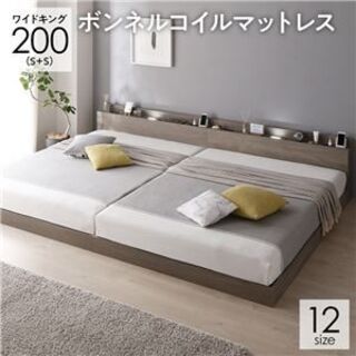 ベッド ワイドキング200 S＋S ボンネルコイルマットレス グレージュ 低床 (その他)