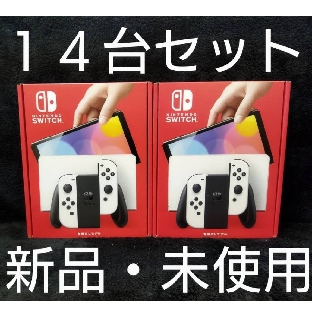 低価格 Nintendo 14台セット ホワイト 有機EL Switch No.19・Nintendo