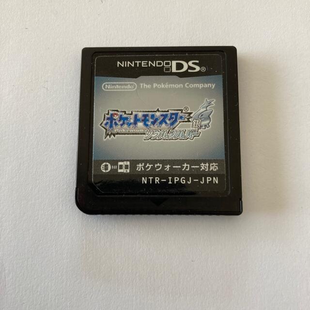 ニンテンドーDS(ニンテンドーDS)のポケットモンスター ソウルシルバー エンタメ/ホビーのゲームソフト/ゲーム機本体(携帯用ゲームソフト)の商品写真