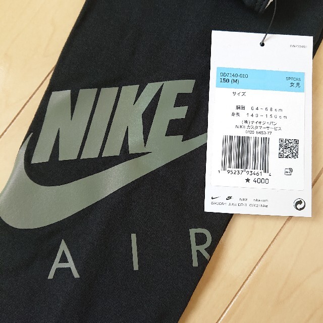 NIKE(ナイキ)の新品 NIKE ガールズ 150 レギンス AIR ナイキ キッズ/ベビー/マタニティのキッズ服女の子用(90cm~)(パンツ/スパッツ)の商品写真