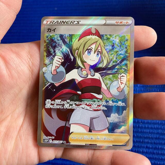 【PSA10】ポケモンカード　カイ　SR スペースジャグラー