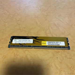 DDR3 8GB 1枚(デスクトップ型PC)