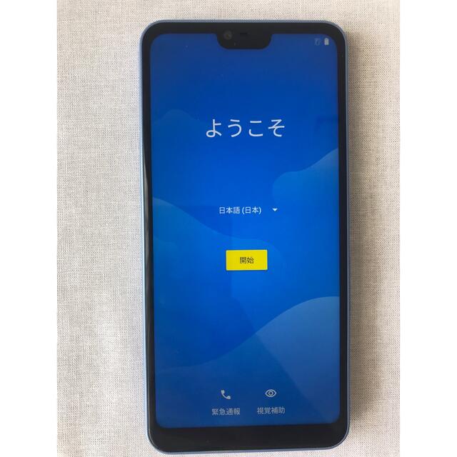 FUJITSU arrows U 801FJ ブルー スマホ/家電/カメラのスマートフォン/携帯電話(スマートフォン本体)の商品写真