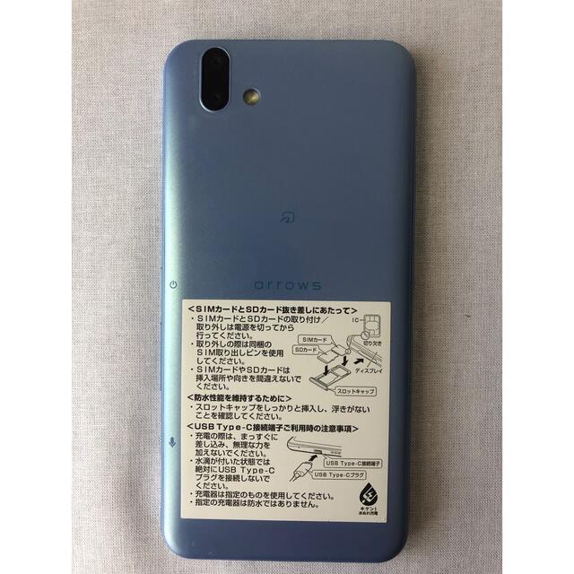 FUJITSU arrows U 801FJ ブルー スマホ/家電/カメラのスマートフォン/携帯電話(スマートフォン本体)の商品写真