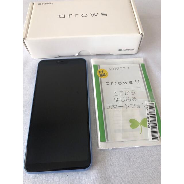 FUJITSU arrows U 801FJ ブルー スマホ/家電/カメラのスマートフォン/携帯電話(スマートフォン本体)の商品写真