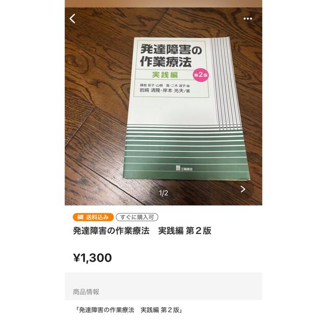 サン様　専用 エンタメ/ホビーの本(文学/小説)の商品写真