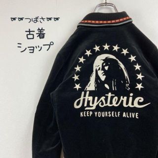 ヒステリックグラマー スタジャン ジャケット/アウター(メンズ)の通販 ...