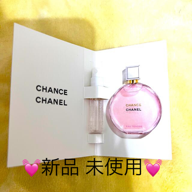 CHANEL(シャネル)のCHANCE CHANEL♥️香水 サンプル コスメ/美容の香水(香水(女性用))の商品写真