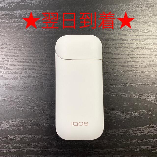 アイコス IQOS 2.4plus チャージャー単体 新品未使用 ホワイト