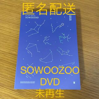 ボウダンショウネンダン(防弾少年団(BTS))の【匿名配送】BTS SOWOOZOO DVD 未再生(アイドル)