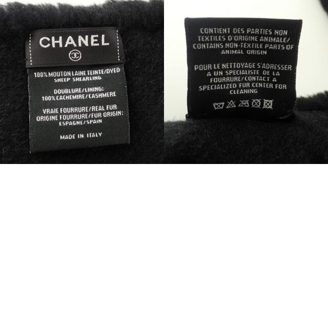 CHANEL(シャネル)のシャネル マフラー レディースのファッション小物(マフラー/ショール)の商品写真